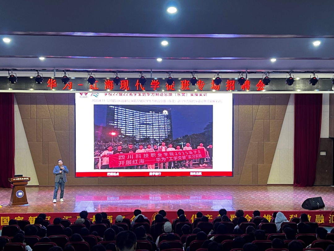 我校信息与通信学院2024级学子赴华为机器人东莞基地开展实践(图2)