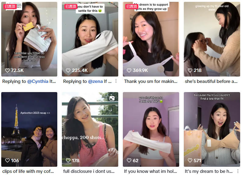 【案例研究】社媒营销推动小企业销售额增长108%