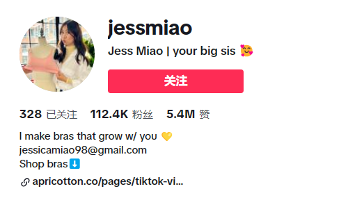 【案例研究】社媒营销推动小企业销售额增长108%