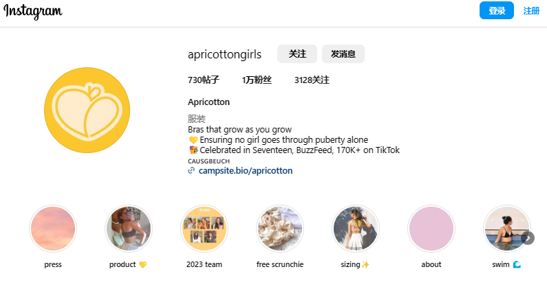 【案例研究】社媒营销推动小企业销售额增长108%