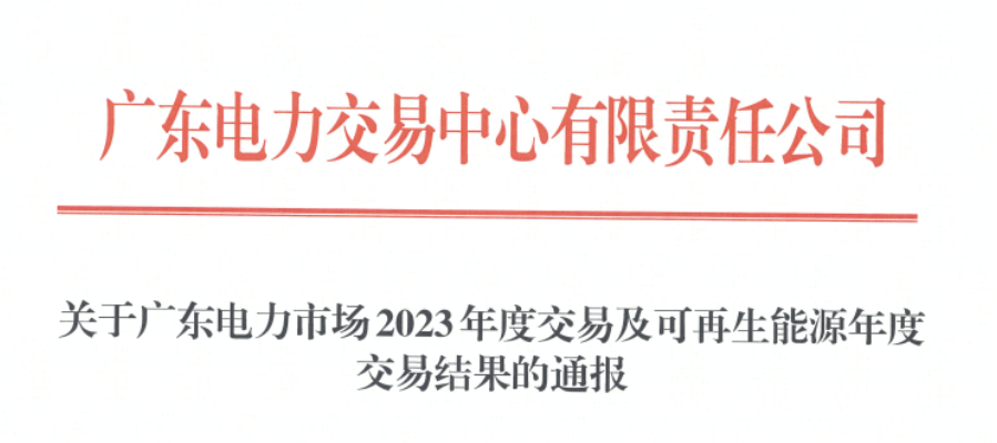 電力市場_電力經濟與電力市場_電力要先行：李鵬電力日記