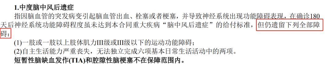 【十步读财】国富嘉和保，这款重疾险巨便宜！不给别家留后路