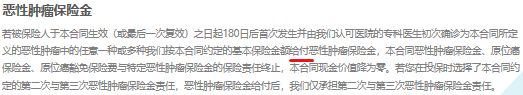 「十步读财」买不了重疾险？还有这6款防癌险可以选！