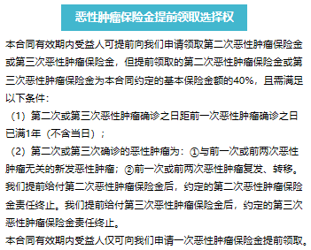 「十步读财」买不了重疾险？还有这6款防癌险可以选！