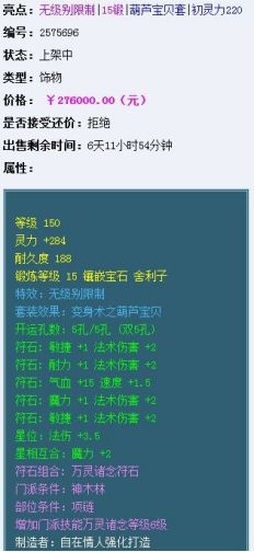 橙戒任务流程_魔兽世界622橙戒任务_715橙戒任务偷听