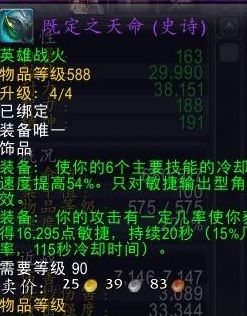 橙戒任务流程_魔兽世界622橙戒任务_715橙戒任务偷听