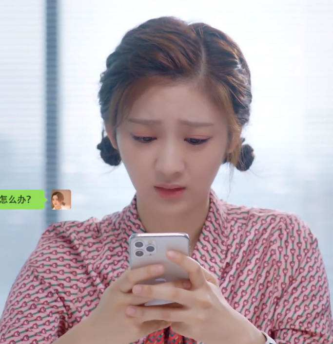 戚砚笛|《不可思议的爱情》造型穿搭-友友
