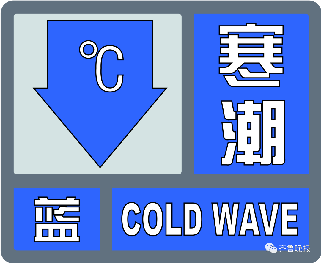 特大暴雪天气符号图片