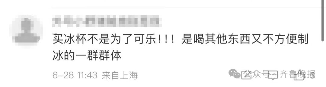 3.5元1杯，销量“杀疯了”！有卖家两三天等不来货，网友：到底是谁在买？