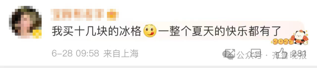 3.5元1杯，销量“杀疯了”！有卖家两三天等不来货，网友：到底是谁在买？