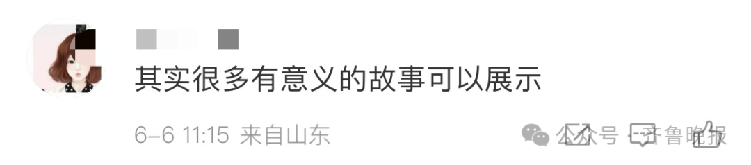 “井里冒出一个头？”济南一景点雕像引热议