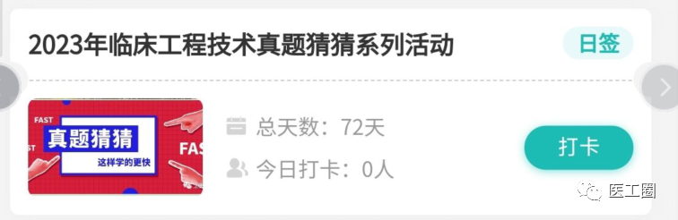 裂隙灯是什么医工课堂：裂隙灯的使用方法及维修保养_https://www.jmylbn.com_新闻资讯_第5张