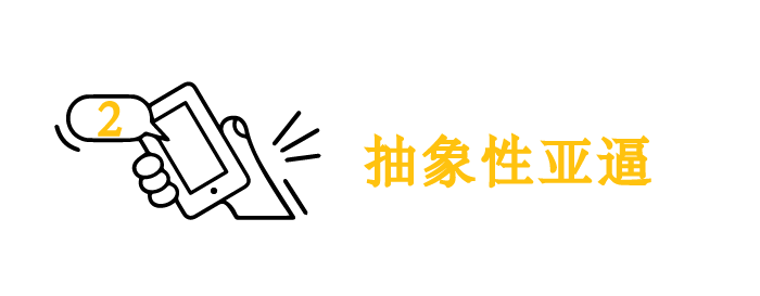 大傻比 大帅比 网名看的出来吗 Realcoolgirl 微信公众号文章阅读 Wemp