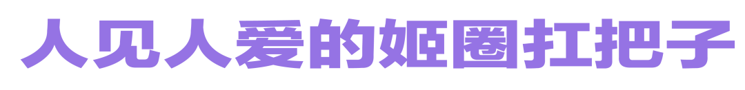 金星秀文艺老青年是谁_普通文艺2b青年段子_普通文艺2b青年图片