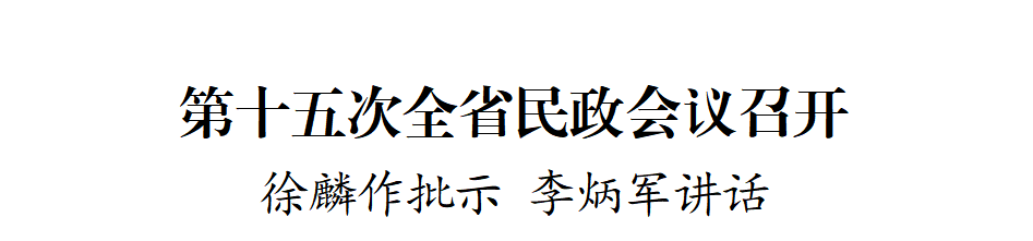 ""
