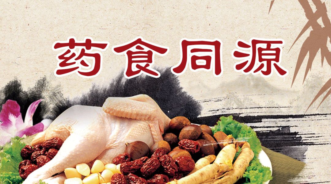 养生秋季养生药膳请收好