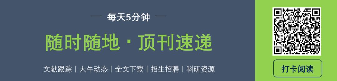 北京大学新能源与纳米材料小组招聘博士后2名 纳米人 微信公众号文章阅读 Wemp