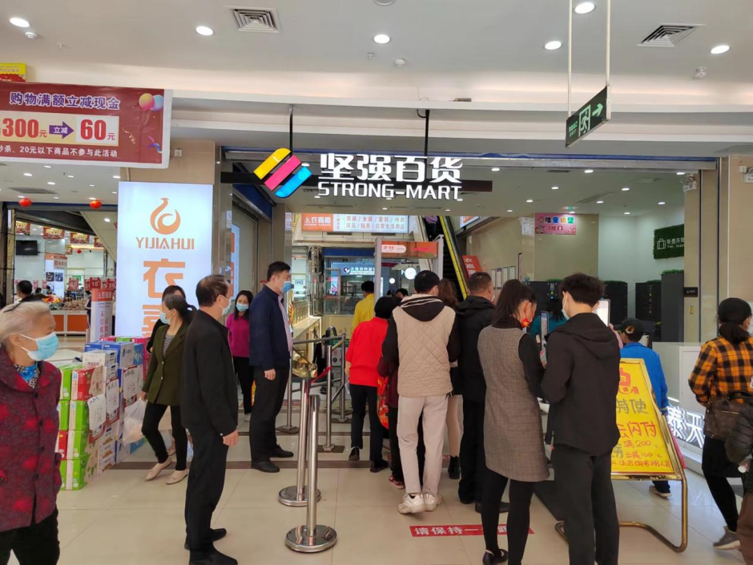 坚强百货铂金湾购物中心新润发超市68 68 68 68"五一"期间,在