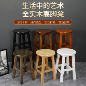 永兴实木家具标识
