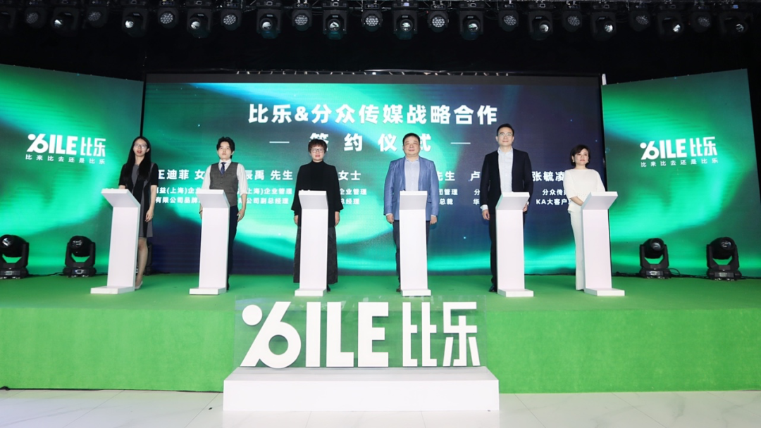 新生·为专业智造而生，比乐品牌全新升级 国内首家宠食4.0智能工厂亮相