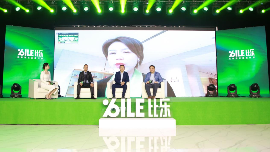 新生·为专业智造而生，比乐品牌全新升级 国内首家宠食4.0智能工厂亮相