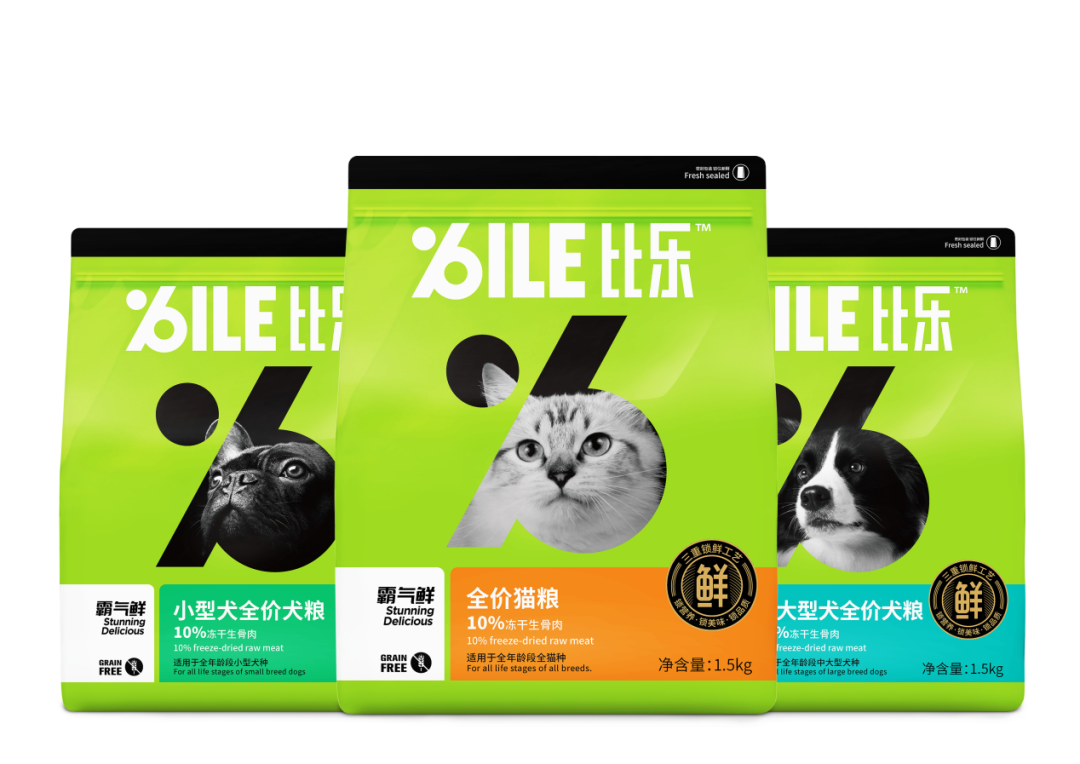 新生·为专业智造而生，比乐品牌全新升级 国内首家宠食4.0智能工厂亮相