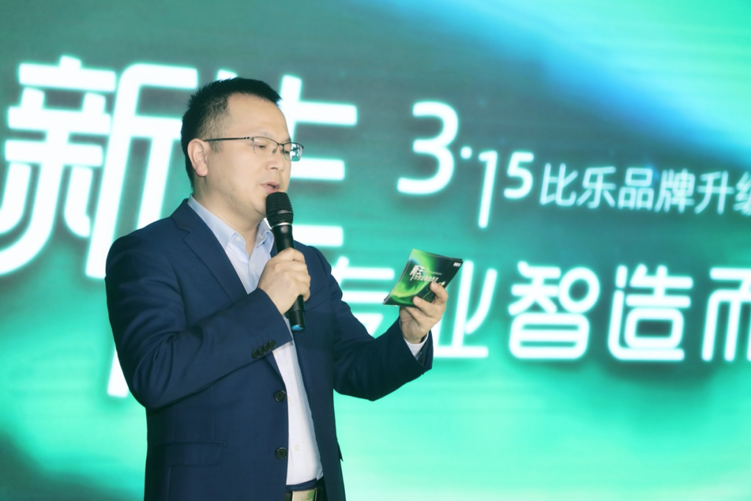 新生·为专业智造而生，比乐品牌全新升级 国内首家宠食4.0智能工厂亮相