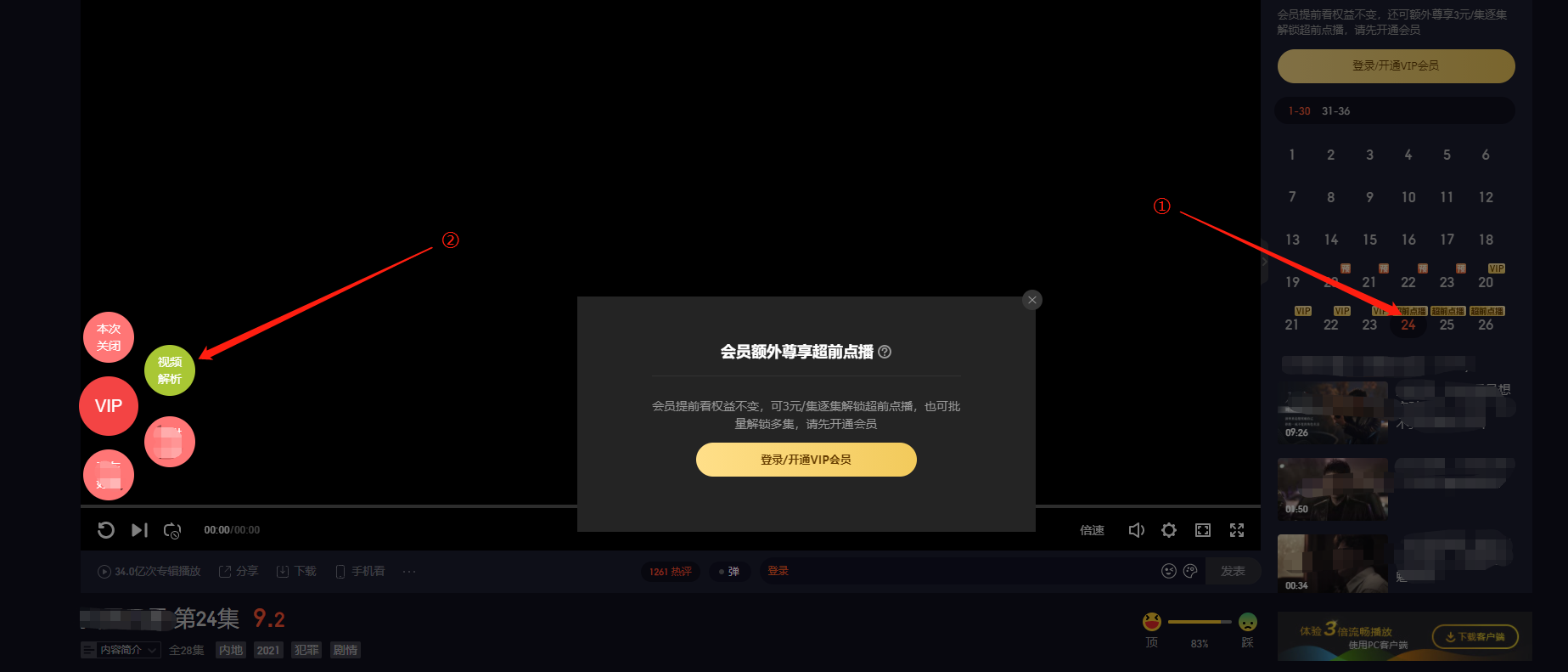 请输入图片描述