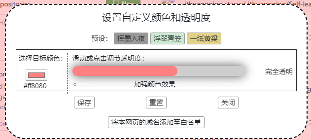 请输入图片描述