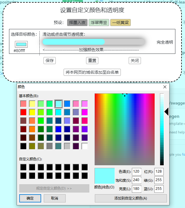 请输入图片描述