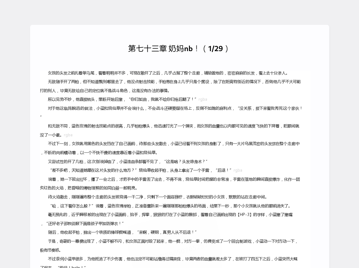 请输入图片描述