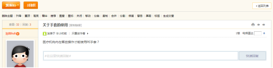 丁腈手套怎么消毒答疑丨关于手套的使用问题？_https://www.jmylbn.com_新闻资讯_第1张