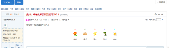 细菌滤器怎么使用讨论丨呼吸机不加过滤器可以吗？_https://www.jmylbn.com_新闻资讯_第2张