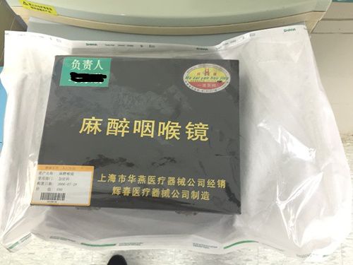 喉镜怎么清洗可视咽喉镜的处理流程_https://www.jmylbn.com_新闻资讯_第4张