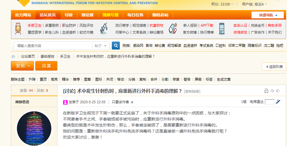 外科器械怎么消毒连台手术之间空气、地面、仪器设备表面、手卫生如何清洁消毒？术中发生针刺伤如何进行手卫生？_https://www.jmylbn.com_新闻资讯_第2张