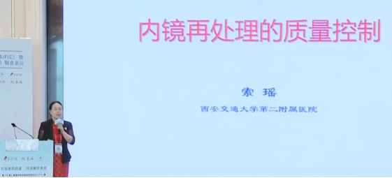 硬性内窥镜怎么消毒索瑶丨内镜再处理的质量控制_https://www.jmylbn.com_新闻资讯_第1张