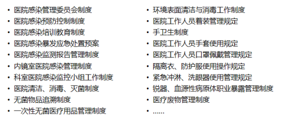 硬性内窥镜怎么消毒索瑶丨内镜再处理的质量控制_https://www.jmylbn.com_新闻资讯_第2张