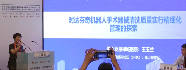 精细手术器械有哪些对达芬奇机器人手术器械清洗质量实行精细化管理的探索_https://www.jmylbn.com_新闻资讯_第2张