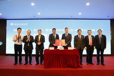 高才内参|珞珈三号02星成功发射入轨