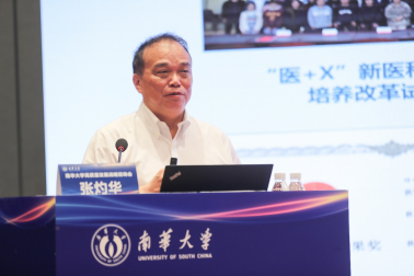 高才内参|珞珈三号02星成功发射入轨