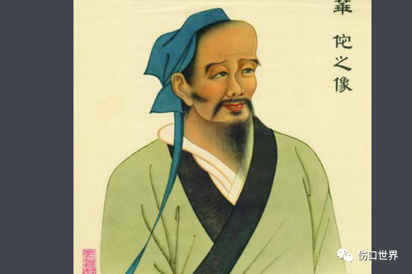 纱布敷料怎么用浅谈伤口敷料的发展简史_https://www.jmylbn.com_新闻资讯_第5张