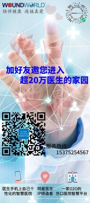 液体口腔敷料怎么用浅谈液体敷料简史_https://www.jmylbn.com_新闻资讯_第25张