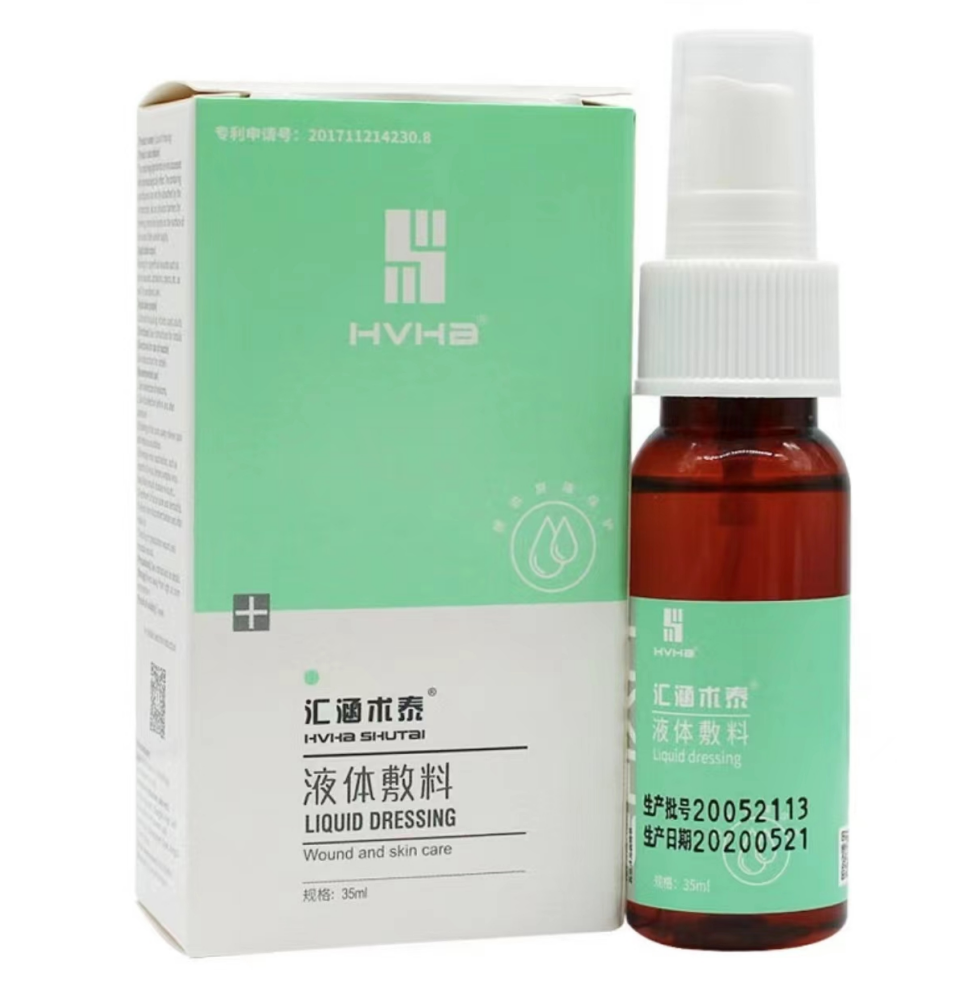 液体口腔敷料怎么用浅谈液体敷料简史_https://www.jmylbn.com_新闻资讯_第12张