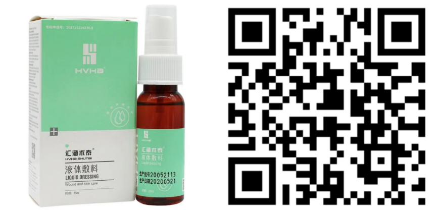 液体口腔敷料怎么用浅谈液体敷料简史_https://www.jmylbn.com_新闻资讯_第23张