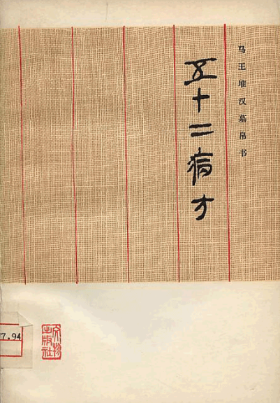 液体口腔敷料怎么用浅谈液体敷料简史_https://www.jmylbn.com_新闻资讯_第10张