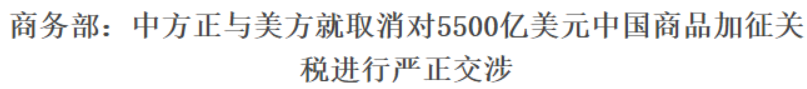 



看准方向，数板就好！——赵老哥
