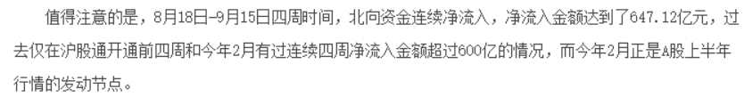 



向下变盘，明天抄底还是跑路？——赵老哥
