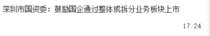 



今晚的文章比较有价值！——赵老哥
