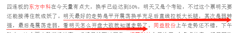 



本周持股还是持币过周末？——赵老哥
