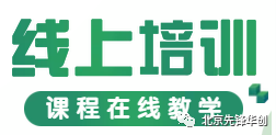 多天线系统与多天线技术--线上直播(图1)